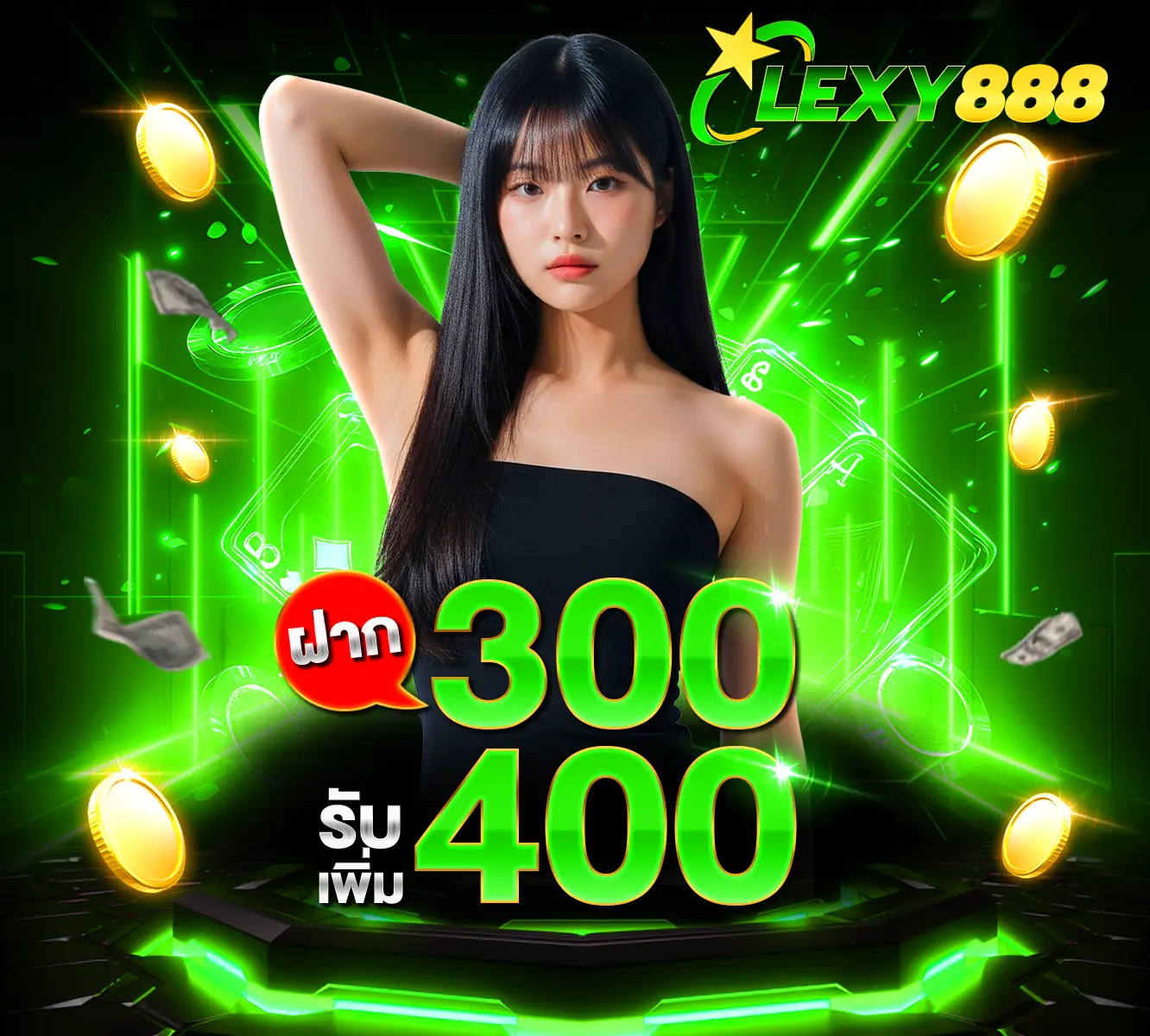 LEXY888